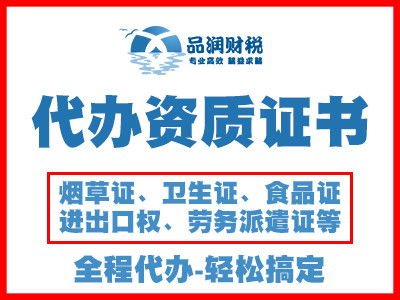 2021年广州道路运输许可证所需资料