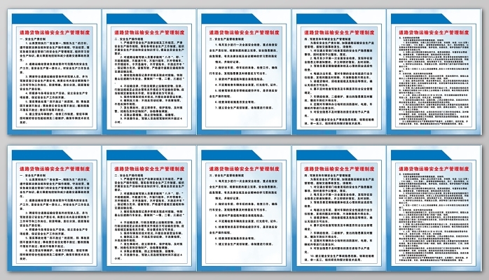 货运名片货物运输诚信经营信誉第一价格合理名片设计模板