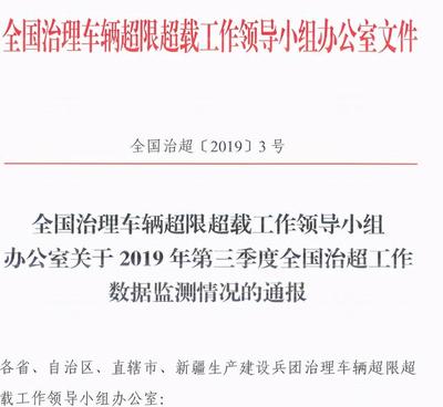 山东一货车被查,司机在检测站内喝剧毒农药,司机:已呕吐出来,正在等调查结果